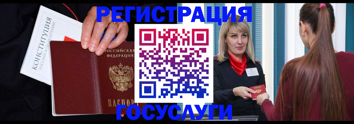 пропишу в квартире в Истре